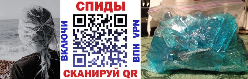 mega как зайти Волчанск Амфетамин 97%