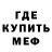 МЕТАДОН белоснежный Kiara Reyansh