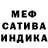 МЕТАДОН белоснежный lolks