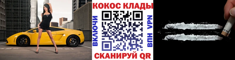COCAIN FishScale  Волчанск 