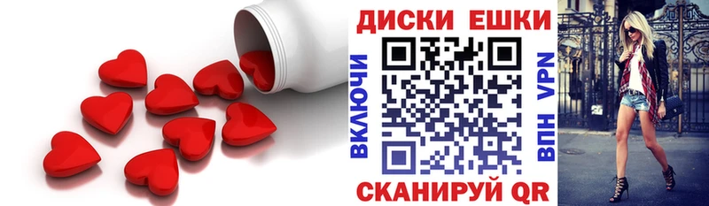 купить наркотик  Волчанск  Ecstasy VHQ 