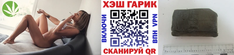 ГАШИШ убойный  Волчанск 