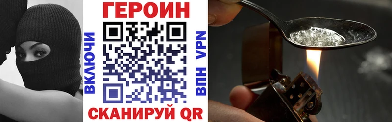 Героин гречка  дарк нет телеграм  Волчанск 