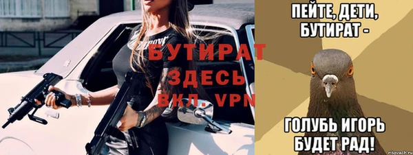 экстази Белоозёрский