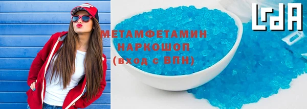 экстази Белоозёрский