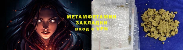синтетический гашиш Белокуриха