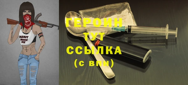 синтетический гашиш Белокуриха
