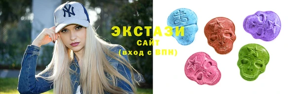 ПСИЛОЦИБИНОВЫЕ ГРИБЫ Беломорск