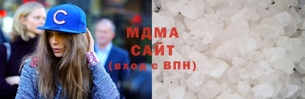 синтетический гашиш Белокуриха