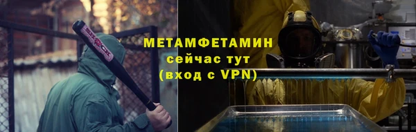 ПСИЛОЦИБИНОВЫЕ ГРИБЫ Беломорск