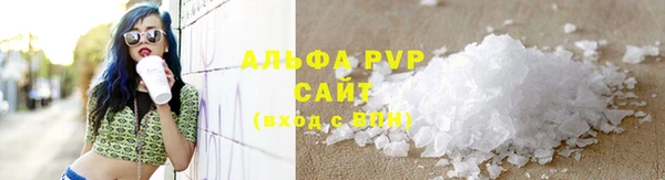 синтетический гашиш Белокуриха