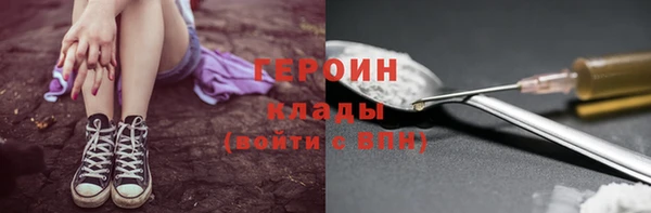 синтетический гашиш Белокуриха