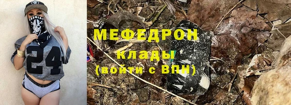 экстази Белоозёрский