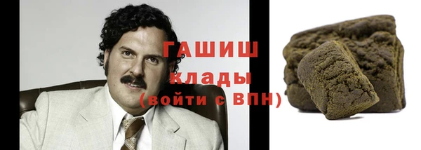 синтетический гашиш Белокуриха