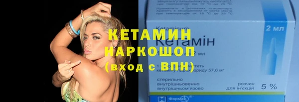 ПСИЛОЦИБИНОВЫЕ ГРИБЫ Беломорск