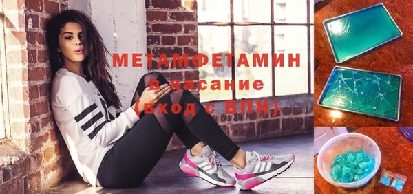экстази Белоозёрский