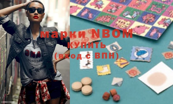синтетический гашиш Белокуриха
