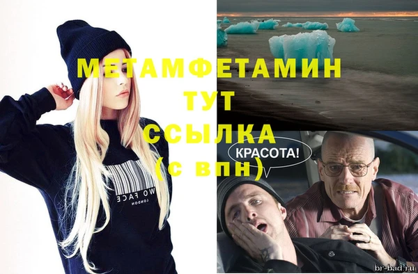 синтетический гашиш Белокуриха