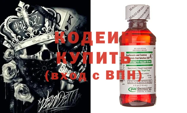 ПСИЛОЦИБИНОВЫЕ ГРИБЫ Беломорск