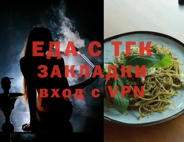 ПСИЛОЦИБИНОВЫЕ ГРИБЫ Беломорск