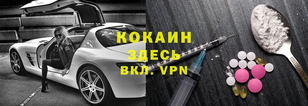 синтетический гашиш Белокуриха