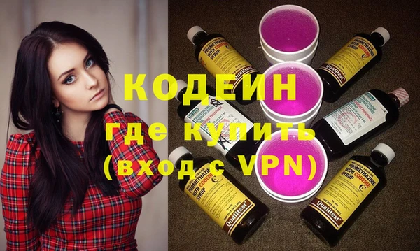 экстази Белоозёрский