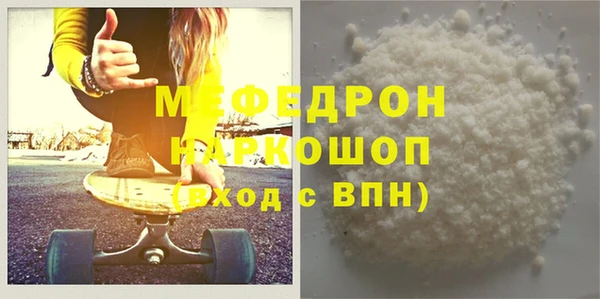 синтетический гашиш Белокуриха