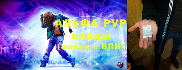 синтетический гашиш Белокуриха