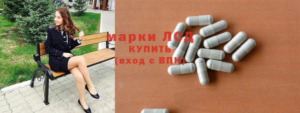 экстази Белоозёрский