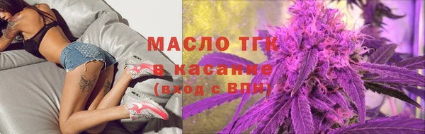 синтетический гашиш Белокуриха