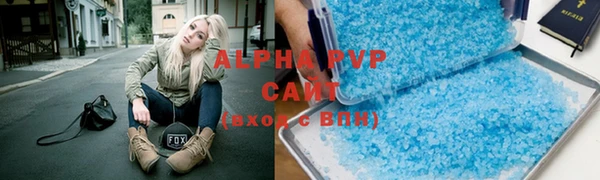 кокаин VHQ Тавда
