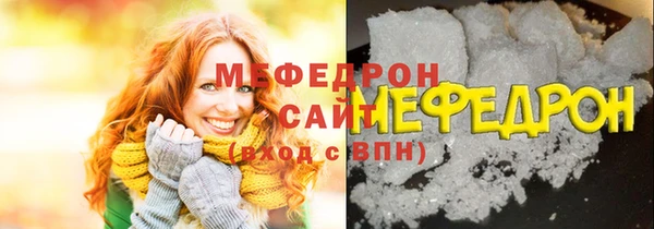 ПСИЛОЦИБИНОВЫЕ ГРИБЫ Беломорск