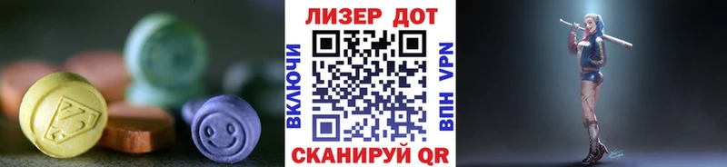ЛСД экстази кислота  маркетплейс наркотические препараты  Волчанск  где продают  