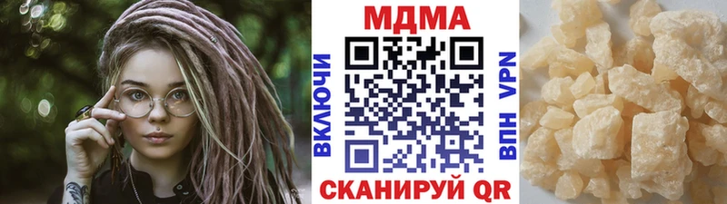 МДМА Molly  Волчанск 