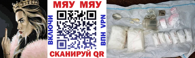 Мефедрон кристаллы  где найти   Волчанск 