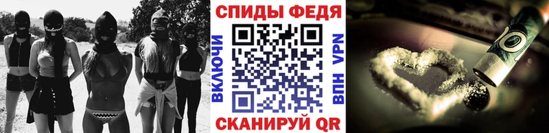 МЕТАМФЕТАМИН Methamphetamine  даркнет сайт  мориарти клад  Волчанск 
