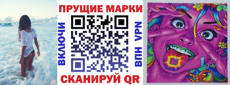 Марки 25I-NBOMe 1500мкг Волчанск