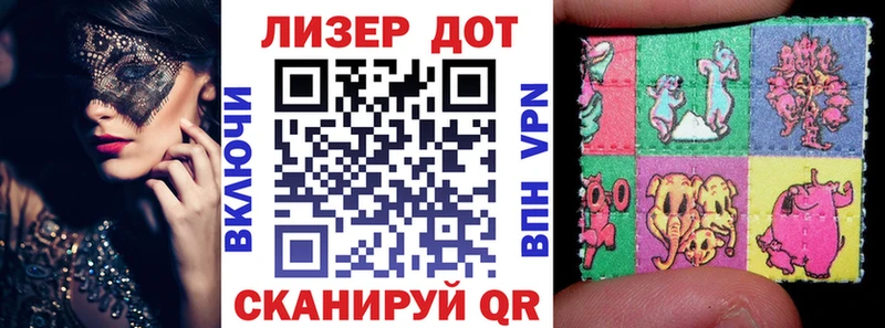 Марки 25I-NBOMe 1500мкг купить сайты Волчанск