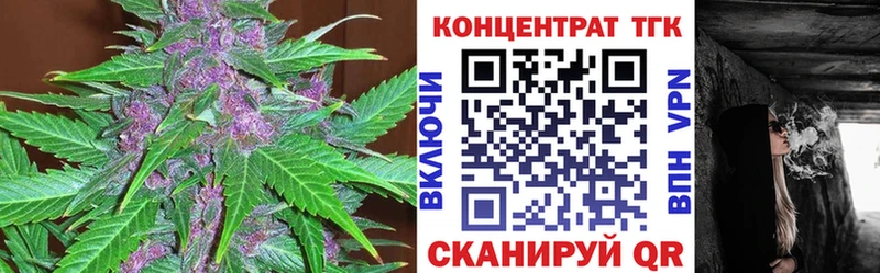 ТГК гашишное масло  Волчанск 